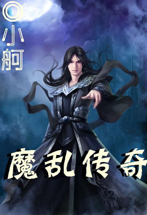 塞尔达：荒野之息