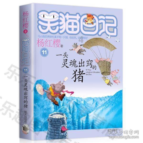 沪江开心词场