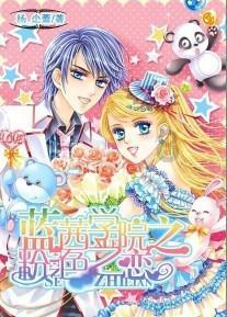 镇魔曲手游