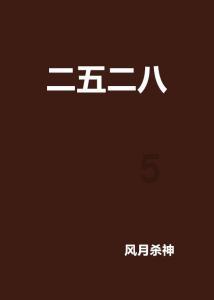罗马2：全面战争