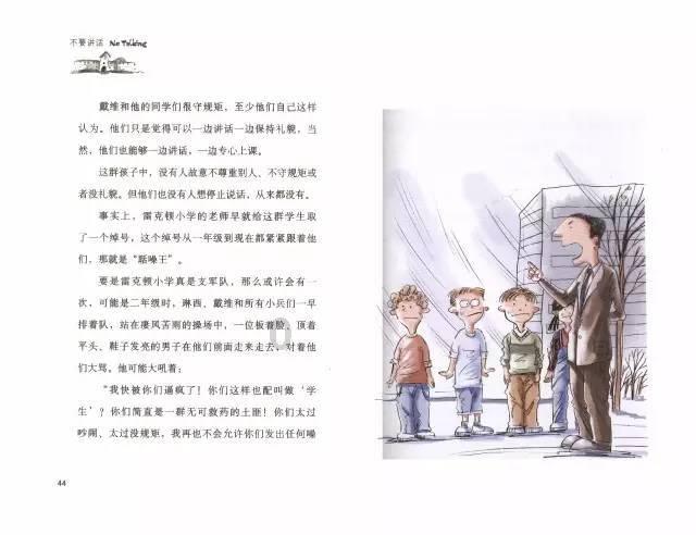 加入优秀的父母一定能培养出优秀的孩子吗?为什么?,发现知识星球的魅力!