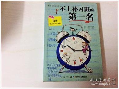 脑洞小老弟无实名认证