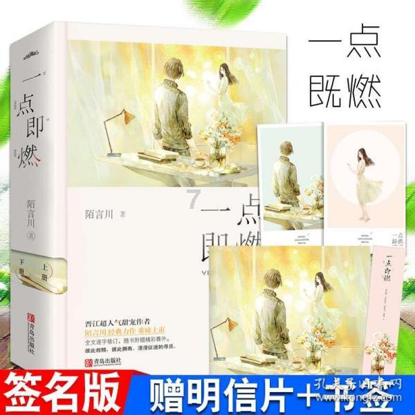 东平农商银行开展腊八节主题营销活动