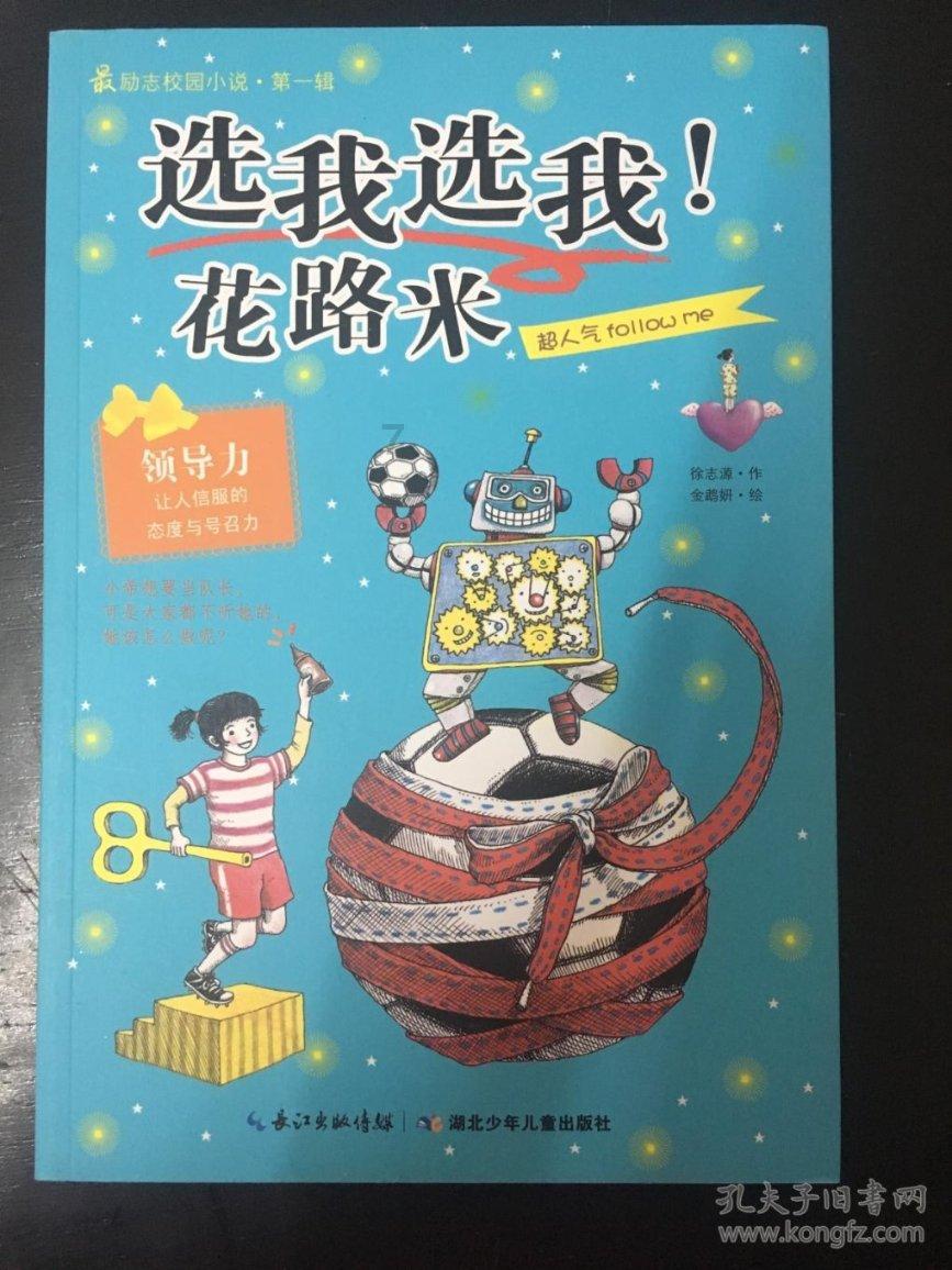 东北女子去江西出差,在宴会上吃饭,菜上桌顿时心凉:这怎么吃?