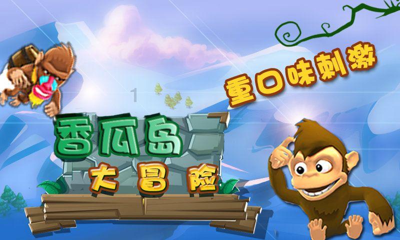 怎样做电压力锅做蛋糕游戏画面