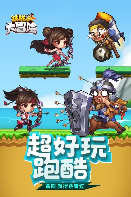 逃出小丑的噩梦2