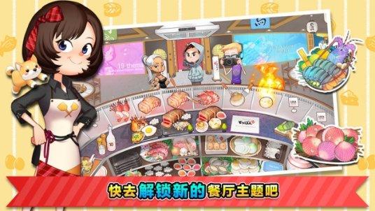 春雨直播app