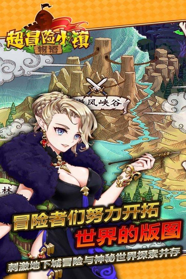 逃离粉红岛