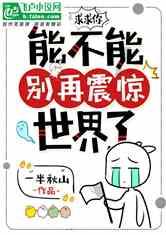 划重点！这些安全小常识要牢记