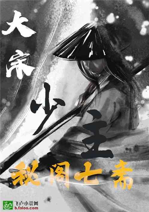 我与“爷叔”游本昌