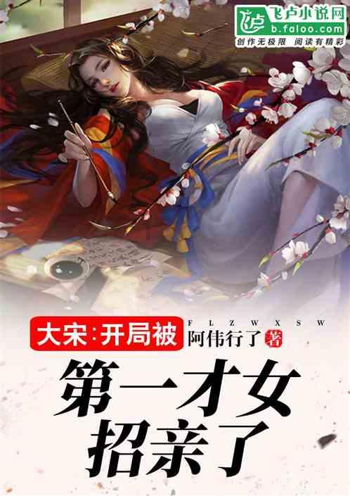 为何被皇帝宠爱过的妃嫔，第二天走路要有人扶？原因十分简单