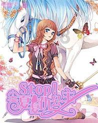 神奇洞窟逃生