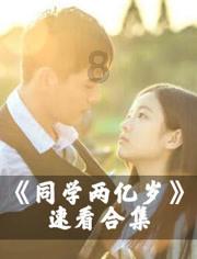 长信科技(300088.SZ)：相关股东均未参与转融通业务