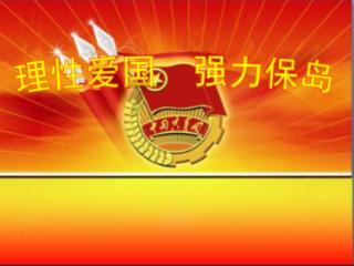 幻想纹章3