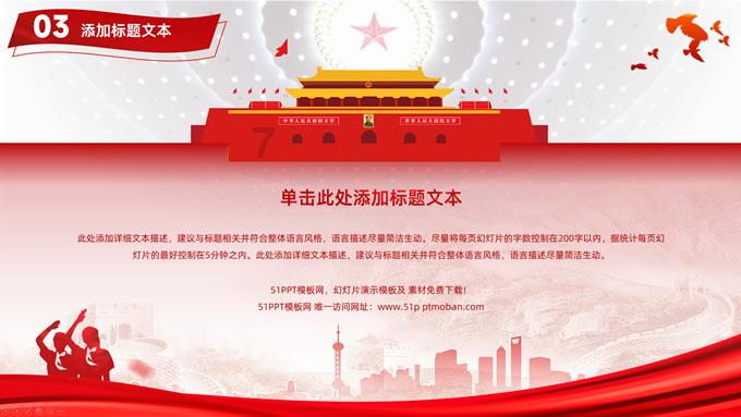 被污告冤枉时，应当如何维护自己的合法权益？游戏画面