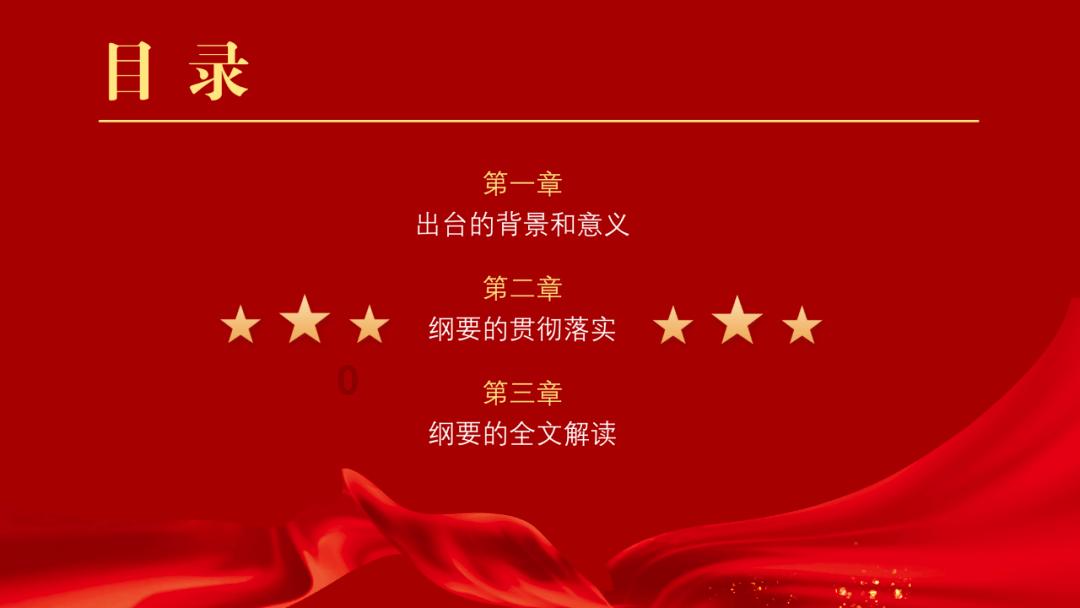 救援受困的老虎