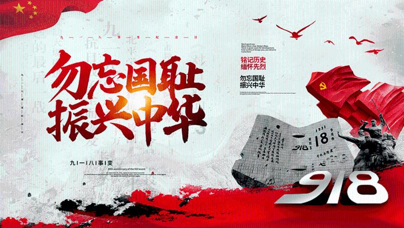 月光影视