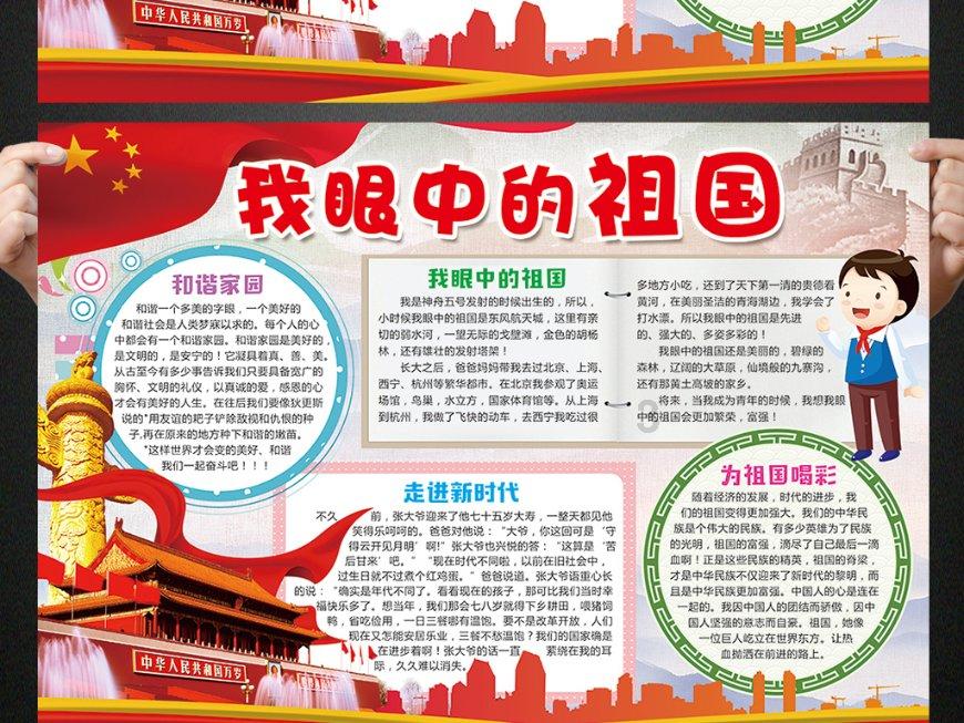莱茵体育(000558.SZ):2023年度净利润预降53.00%-60.65%