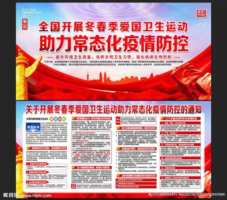 周王朝一蹶不振