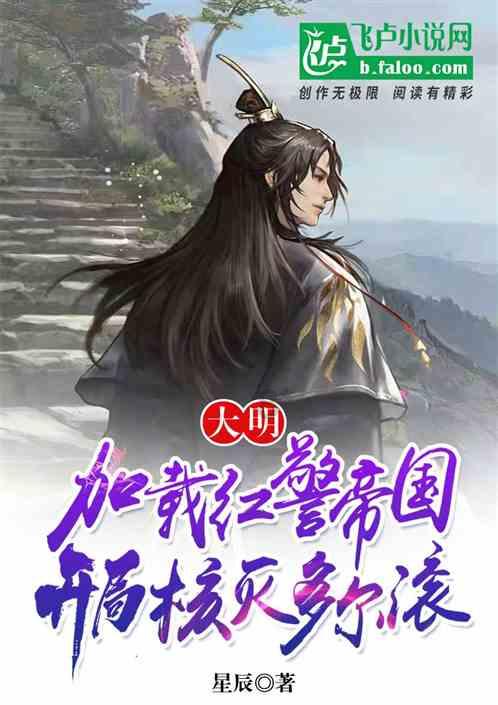 古堡逃生
