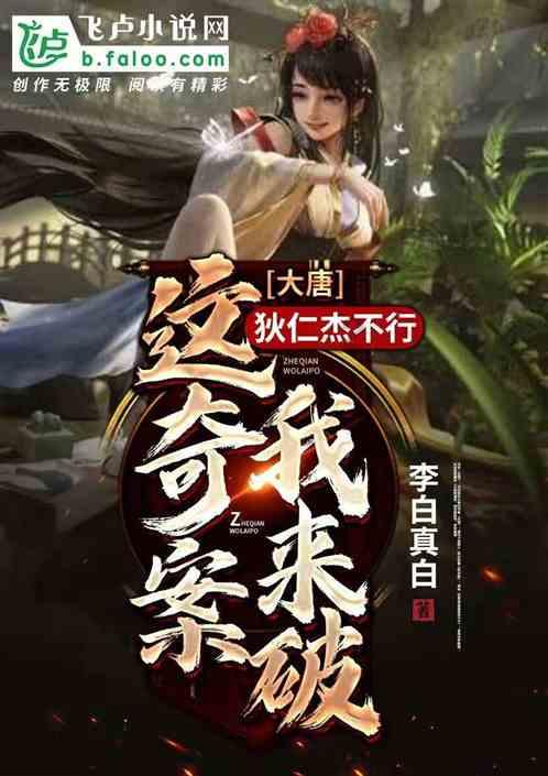 召唤神龙万宁版祖龙