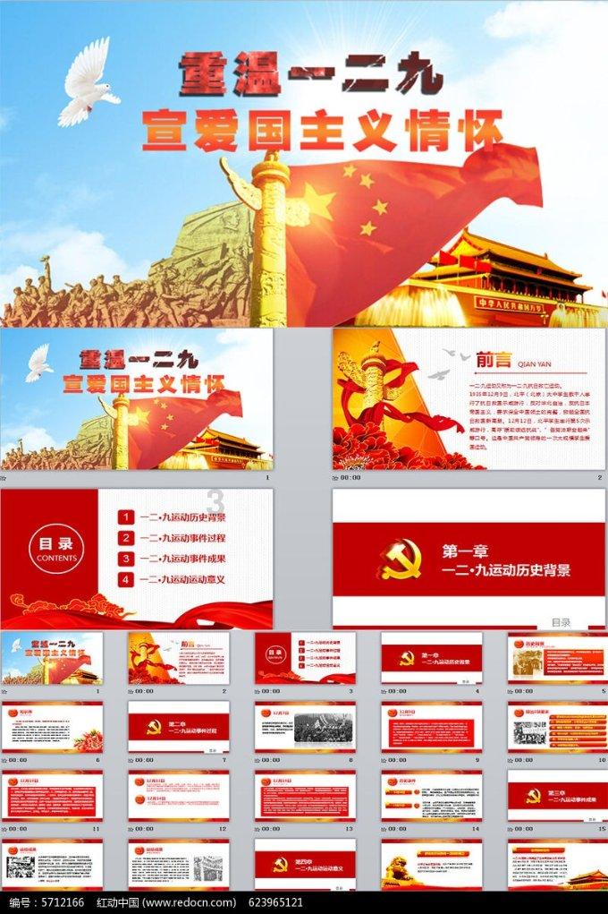 逃离橙园