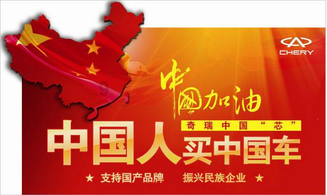 拯救电力塔的泰坦