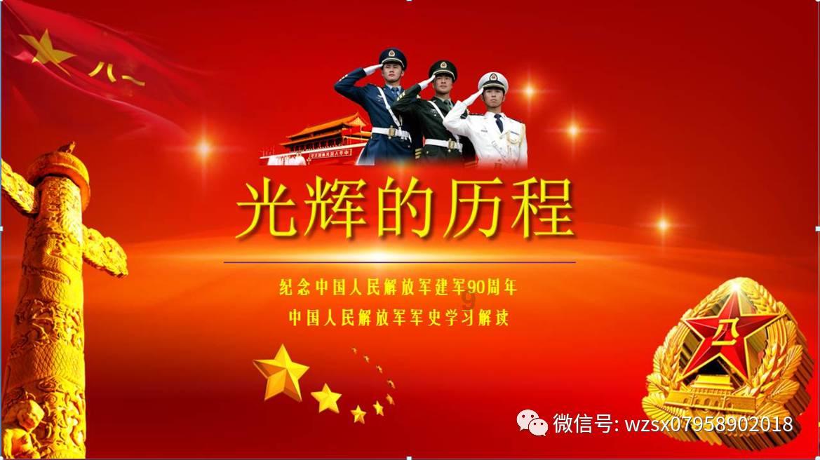 《逆战》元素套装价格介绍