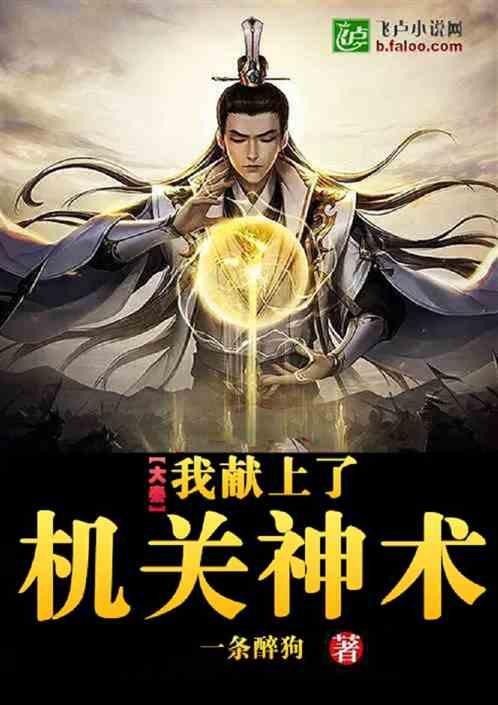 注意躲避