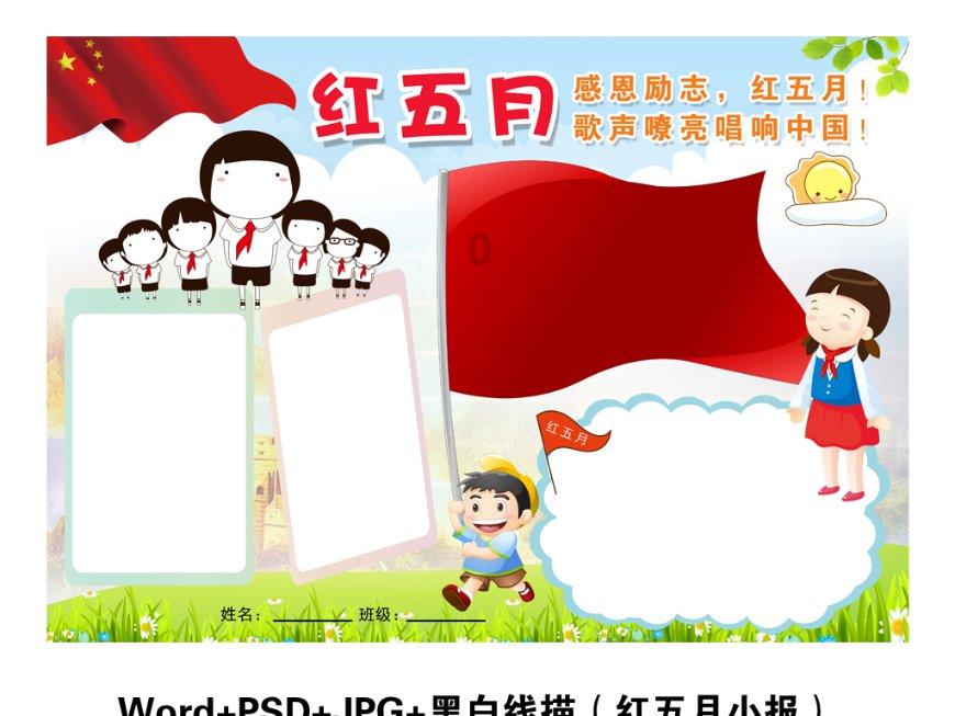 青苗成长 | 狱地联动 “火焰蓝”强势出击