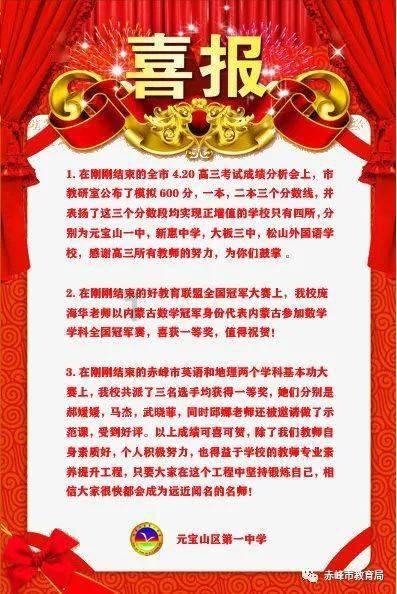 志愿精神永传承 中关村街道徐士银志愿服务亭揭牌