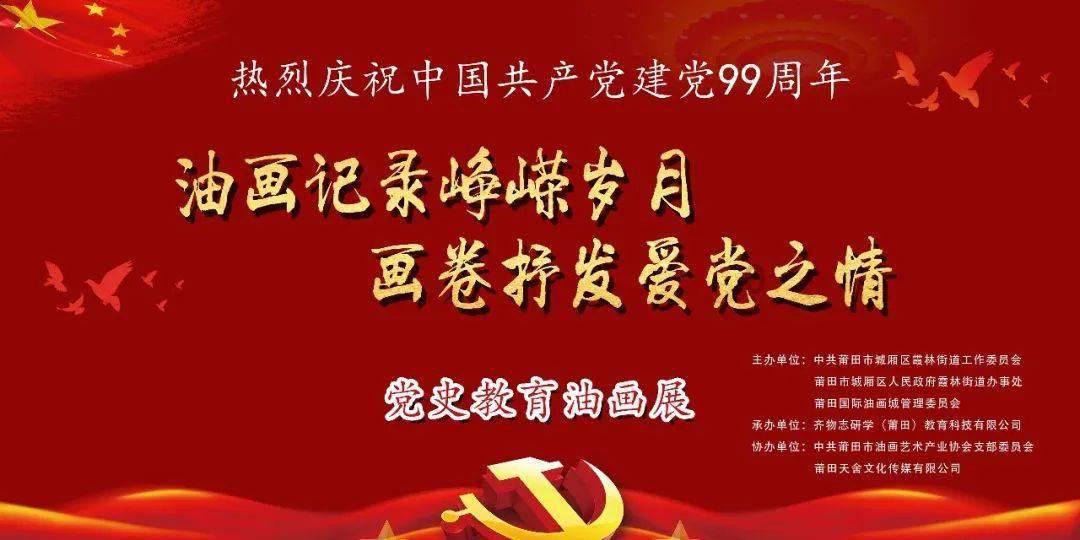 共和党初选在新罕布什尔州举行 黑利挑战特朗普