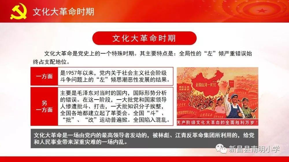 动漫游戏大杂烩