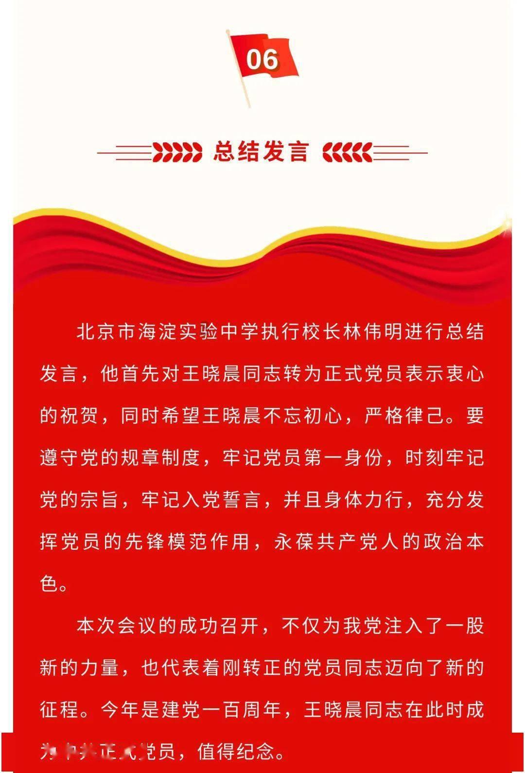 超三国无双2