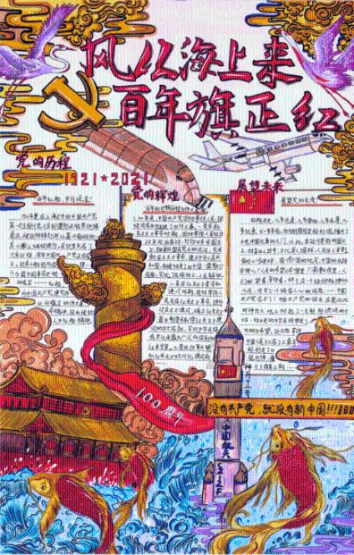 异动快报：涪陵电力（600452）1月25日13点49分触及涨停板
