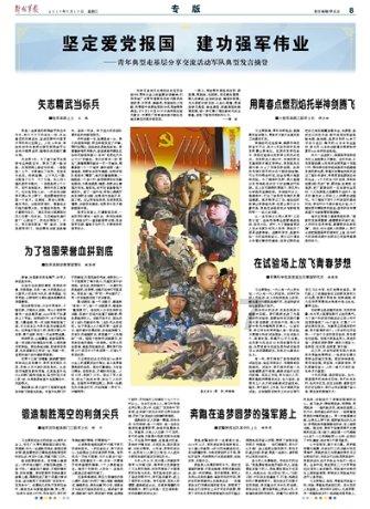 旋转轮胎