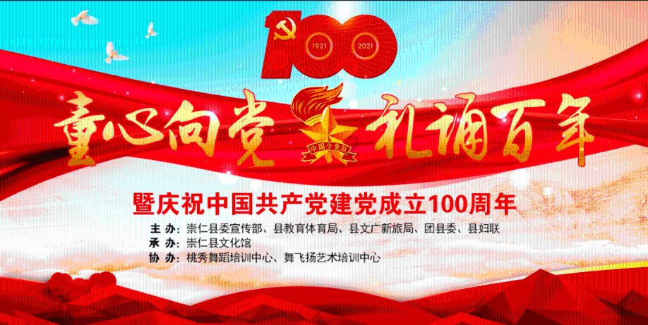 国王升空记