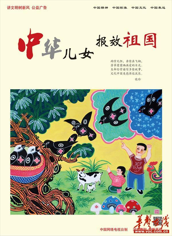 我的老师是偶像