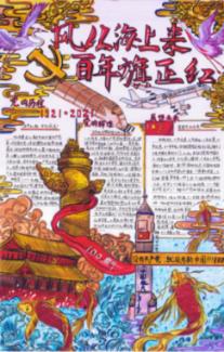 王府井集团启动构建“百购新零售系统”