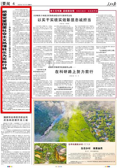 哪个卖好利来蛋糕的网站可以接受支付宝的？游戏画面