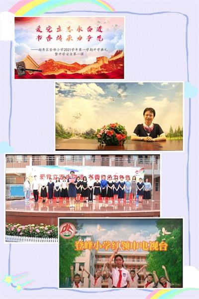 烈焰裁决