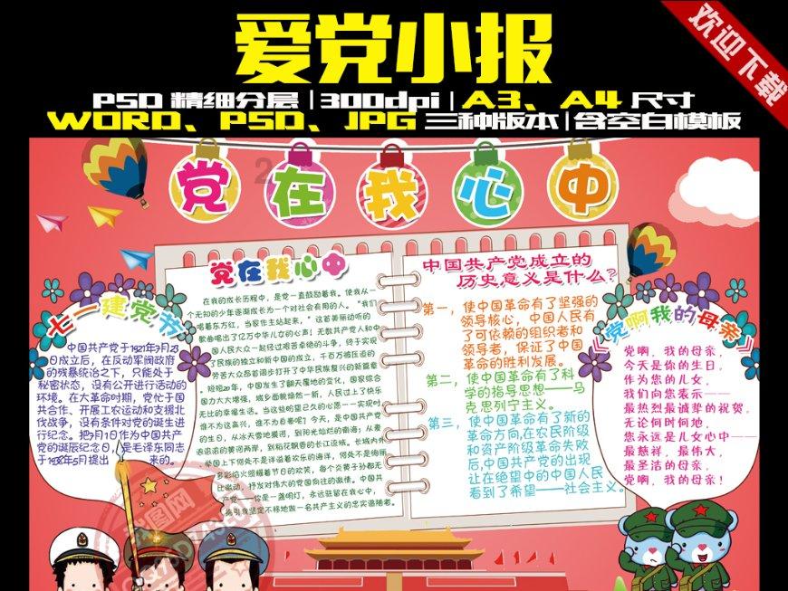 骨科护理院逃生