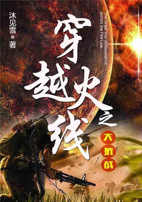 万词王