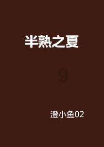 怎么做出好吃的青椒炒肉呢？