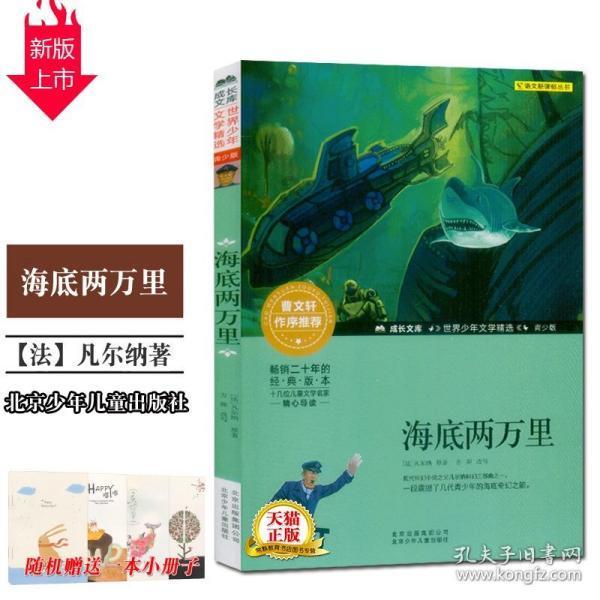 沪江开心词场