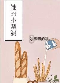 渡仙引