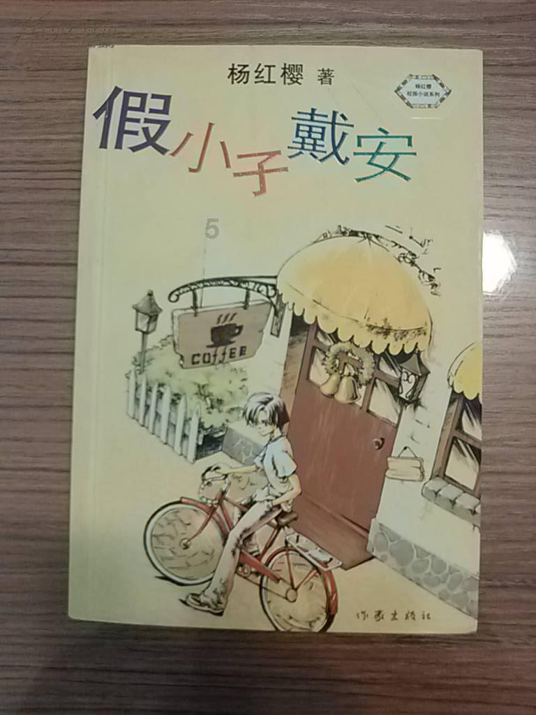消灭方块挑战