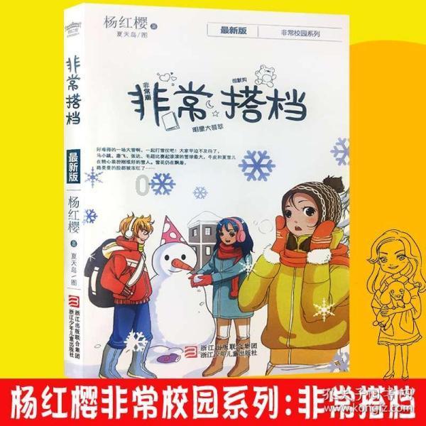 一年之中什么时候最冷？