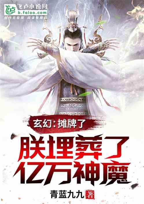 生化危机启示录2